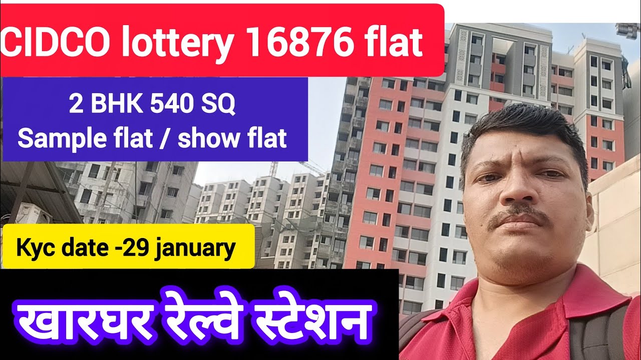 CIDCO lottery Kharghar railway station ✅ 540  SQ 2 BHK sample flat