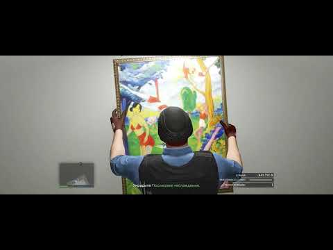 Grand Theft Auto Online - Ограбление Кортс центра