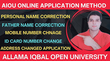 How to change Aiou student name online application |Online Application Method on CMS |Problem slove