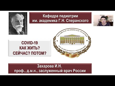 Цикл видеодиалогов «Диалоги с профессором»