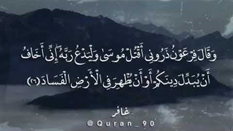 تلاوة قصيرة جميلة للشيخ خالد الجليل #حالات واتس#لاتنسونا من دعائكم