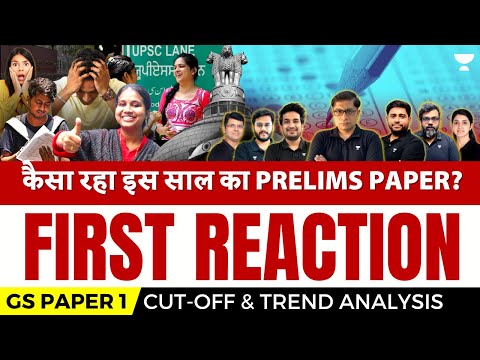 UPSC Prelims 2023 Paper - First Reaction, Cutoff &amp; Trend Analysis | UPSC Unstoppables