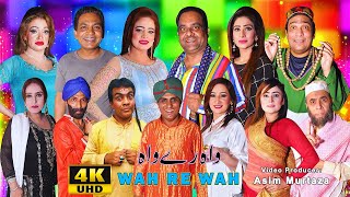 Wah Re Wah Trailer | Gulfam | Afreen Pari | Shahid Khan | Aamir Sohna | New Punjabi Stage Drama 2022