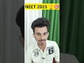 Neet 2025 Physics 💥 Chemistry 🔥 One shot 😶‍🌫️ #neet2025 #neet #neet_maharevision