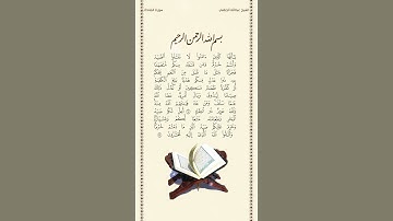 الشيخ عبدالله الجهني | سورة المائدة | الآيات ٩٥ - ٩٦ | صلاة التراويح | ليلة ٩ رمضان 1442هـ
