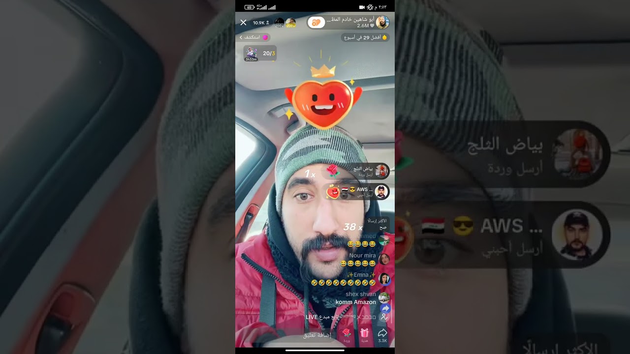بث ابو شاهين اليوم مبدل قمصلتة الزيتونيه 😂(قصة+نصائح+شعر)#اشترك_بالقناة