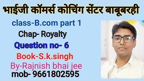 #lnmu #b.com part 1 chap- Royalty question no- 6 book S K singh