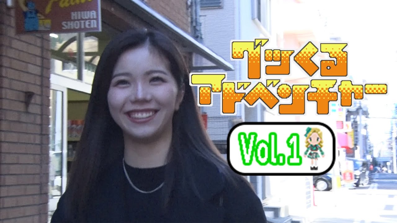 【グットクルー東京合宿編】#1