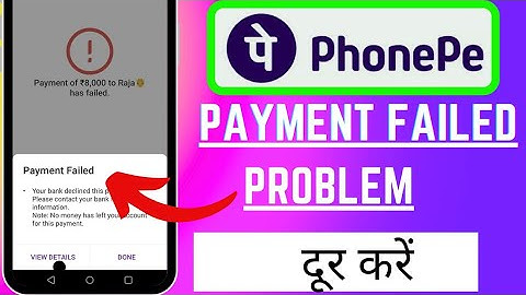 Phonepe Payment failed problem solve !! Phone pe se paisa transfer nahi ho raha hai problem solve