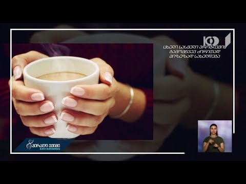 კანის სიწითლე და გამშვები მექანიზმი - სპეციალისტების რეკომენდაცია