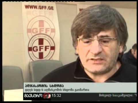(15:00) 25/02/11 აღმასკომის სხდომა