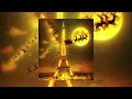 CYTRENA LEGACY 2 SLOWED REVERB CYTRENA LEGACY 2 SLOWED REVERB