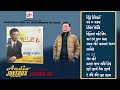 Best of shambhu rai   shambhu rai song