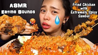 ASMR Ayam Gepuk Pak Gembus LEVEL TERPEDAS (Extreme Spicy Fried Chicken) | Eating Sounds | No Talking