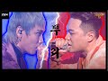 SMTM9 뿌리 Inst With Hook 공연용 Whoa 부터터터터터 편집 음질 최상 SMTM9 뿌리 Inst With Hook 공연용 Whoa 부터터터터터 편집 음질 최상