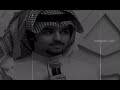 ما ابي غيرك حبيب محسن بن دقله 