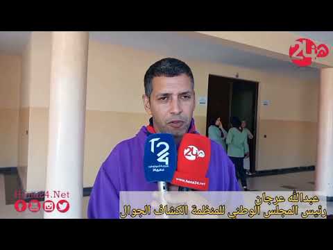 تأسيس فرع الدشيرة امنظمة الكشاف الجوال