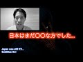 【河合ゆうすけ議員】「ホームタウン認定」への警鐘と日本の現状・海外での実体験を元にリアルをお伝えします