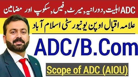 ADC/B.Com | Scope of ADC | AIOU | Associate Degree in Commerce