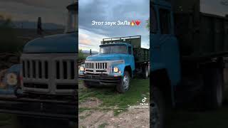зил-газ?!#ЗІЛ