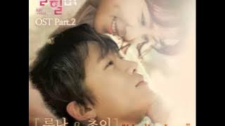 [Official]킬미 힐미 Kill Me Heal Me OST Part.2- Healing Love - 루나Luna(f(x))&초이Choi(LU:KUS)
