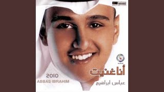 Gharredi Bel Hob