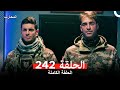 المحارب الحلقة 242 Arabic Dubbed 