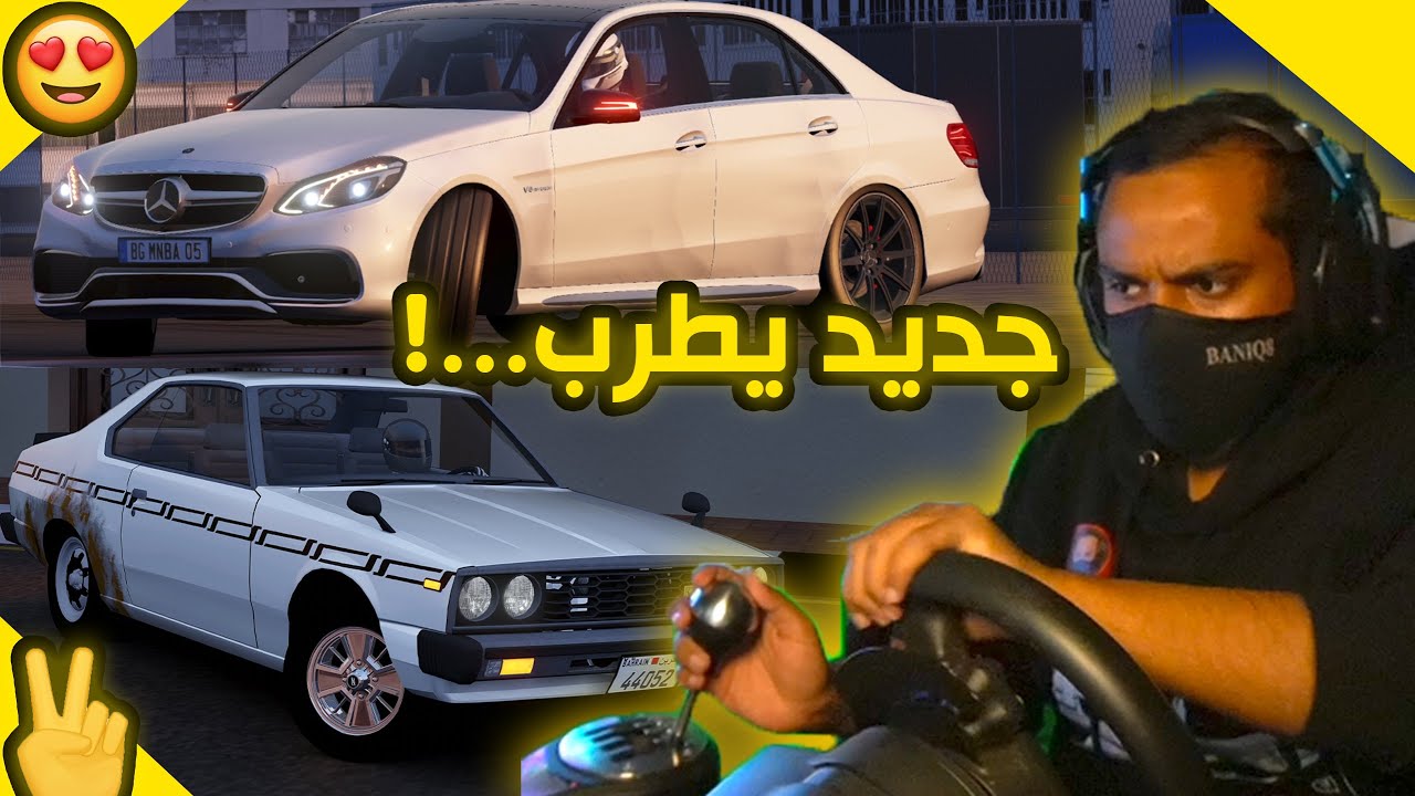 اسيتو كورسا | مواتر جديده غصب تطربك +  تفجير تواير وارد اليابان