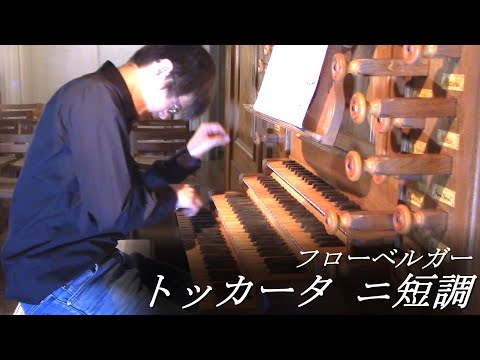 Organist Tomita Kazuki - YouTube
