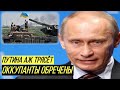 ВСУ впервые одновременно пустили в ход танки, Байрактары и Джавелины: украинская армия показала мощь