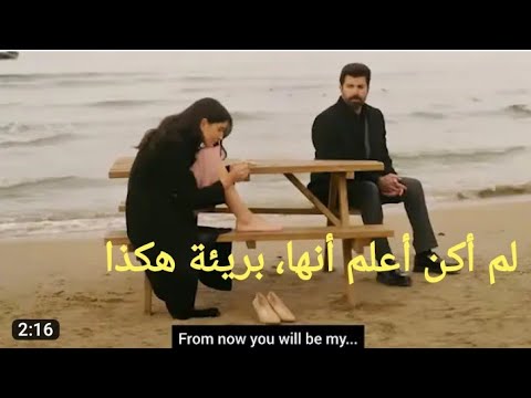 مسلسل الأسيرة الحلقة 43 مترجم للعربية أورهون يراقب ما تفعلة هيرا 