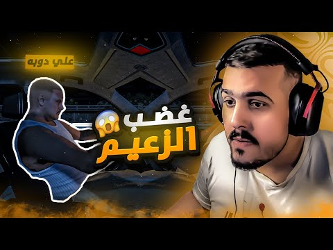 علي دوبه سيرفر فاي ستي