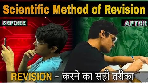 Most Scientific Method of Revision 🔥| Revision करने का Fastest Method| 21 Day challenge