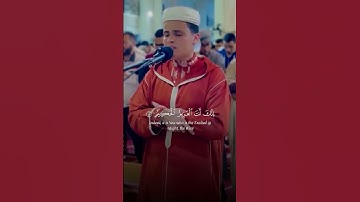 ربنا وسعت كل شيء رحمة وعلما - القارئ { عبدالعزيز سحيم }.