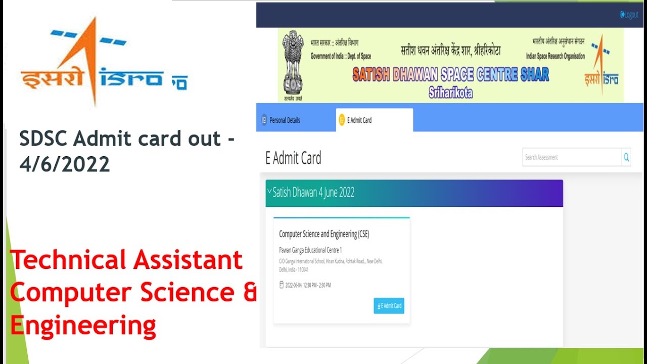 SDSC shar Admit Card Out| SDSC Shar Admit Card 2022 Download | ISRO SDSC Shar Admit Card Download