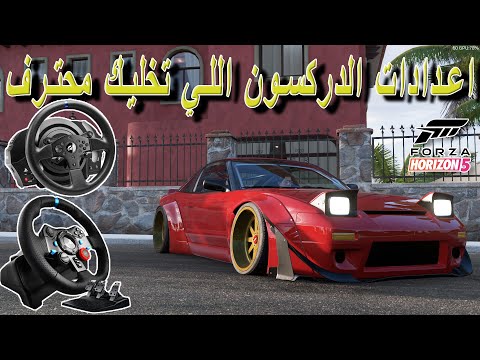 فيديو: هل ستصبح لعبة Forza horizon 5 تعمل؟