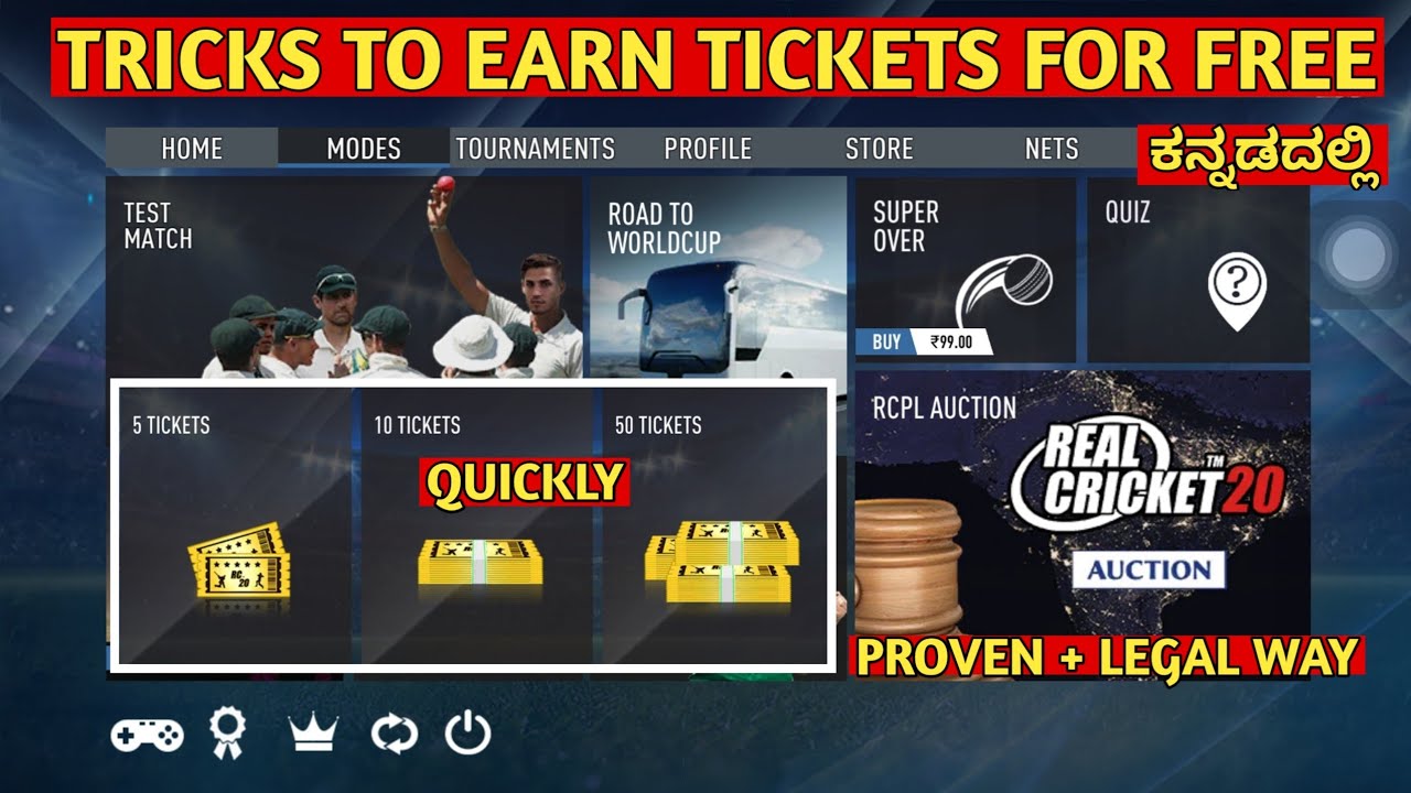 3 ways to earn tickets in Real Cricket 20 ಕನ್ನಡದಲ್ಲಿ