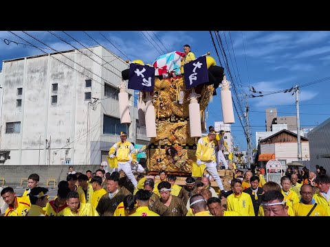 HD高画質】新居浜太鼓祭り 大江太鼓台 令和7年 2025年10月‎17日 - YouTube