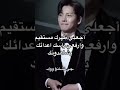 اجعلي ضهرك مستقيم وارفعي راسك اعدائك يشاهدونك جي تشانغ ووك