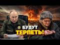 ДЕНЬГИ ПЕНСИОНЕРОВ УШЛИ НА ВОЙНУ! Чем Россия будет закрывать дыру в бюджете?