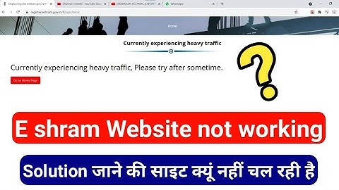 E Shram card website not working | E Shram Card Error Currently experiencing heavy traffic 2021 solv