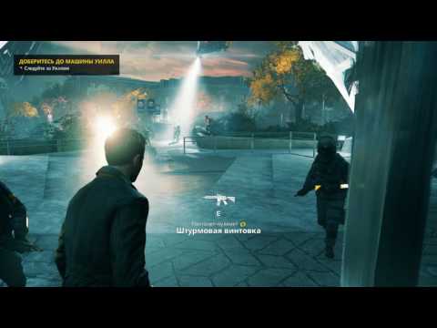 Video: Nee, Quantum Break Start Niet Op Steam