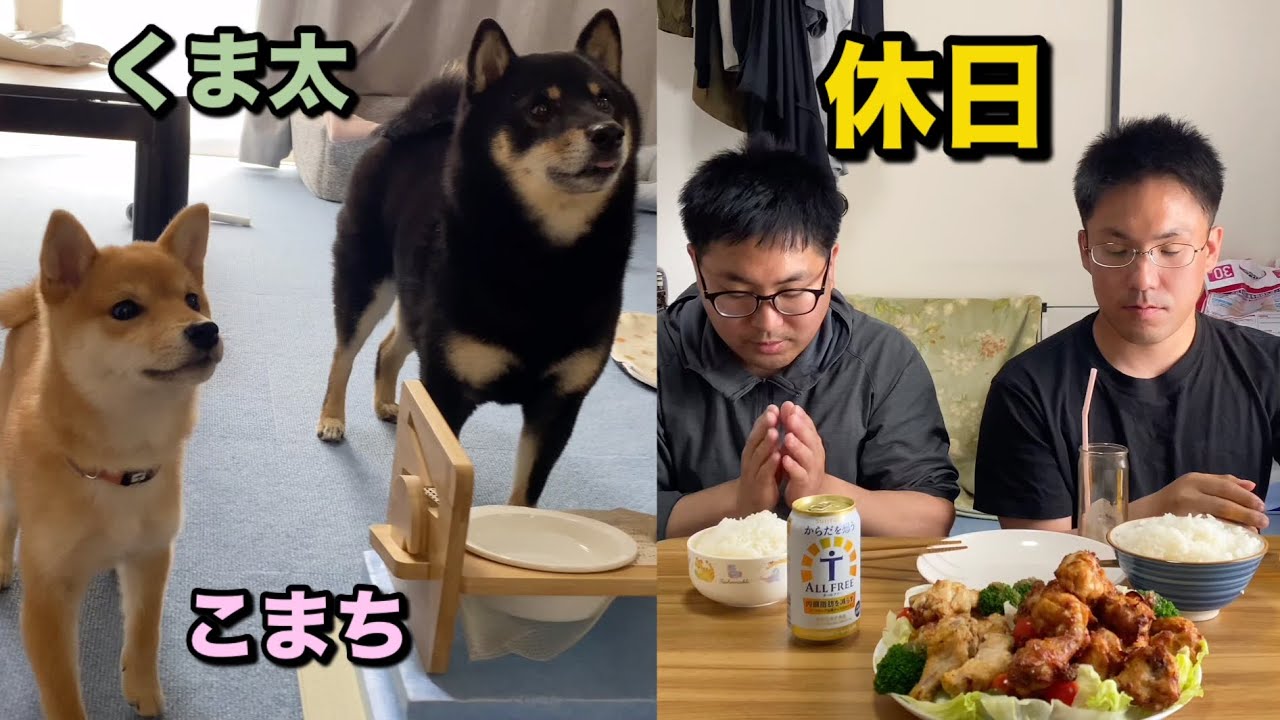 皆んなで部屋を模様替えして肉を食べる休日