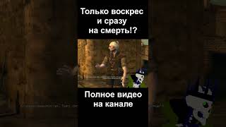 #1.8 Прохождение Ведьмака от Архилича