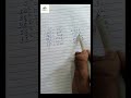 "Ending 5 wale number ka square 5 sec me 😱 | Math Trick | #short #youtube