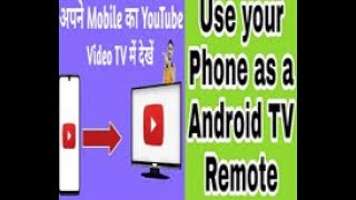 HOW TO CONNECT MOBILE PHONE TO TV || SHARE MOBILE PHONE SCREEN ON TV| Remote for Android TV screenshot 4