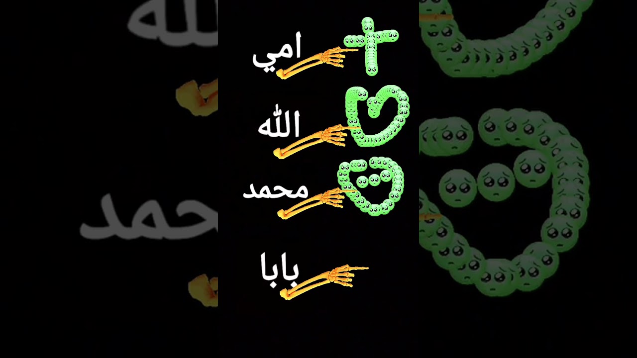 Expressing Love with Animation: Mother, God, Muhammad, and Father
