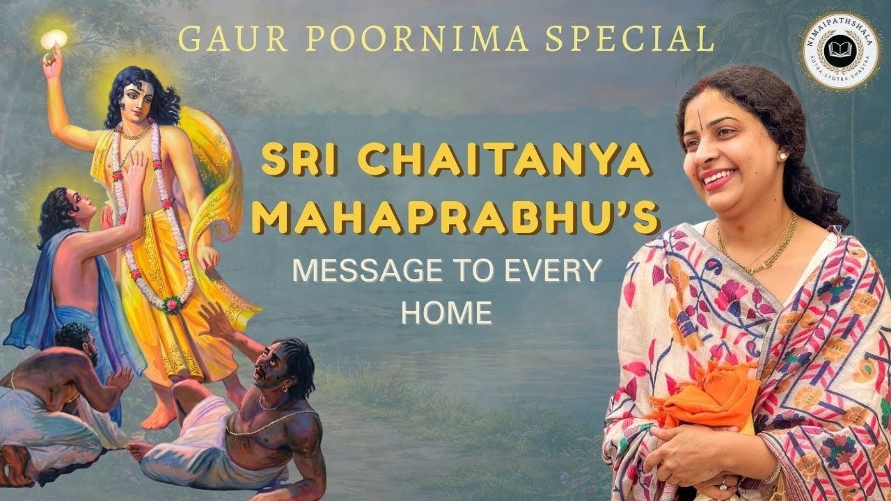 क्यों चैतन्य महाप्रभु ने दिया हर घर में“हरि बोल”का संदेश?| गौर पूर्णिमा विशेष|Smt.Renuka Goswami ji