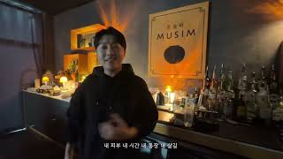 Bumzy 쇼미더머니12지원영상