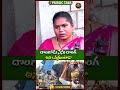 ప్రభుత్వం చేసే తప్పులకు జనాలే బాధితులు | Public Talk | Telangana Politics | Dandora News